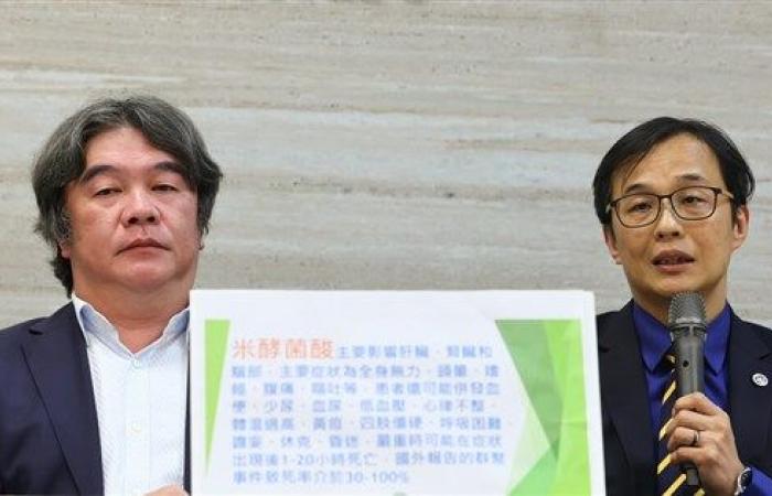 Tests on deceased in Taipei food poisoning case finds Bongkrekic acid
