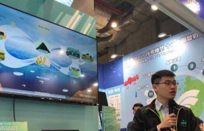 Taiwan’s Net-Zero Efforts on Spotlight at 11th SCSE