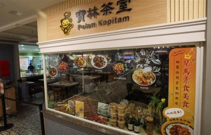 Bongkrek acid suspected in deadly Taipei food poisoning outbreak