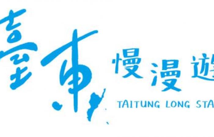Taiwan’s Taitung County Holds Tourism Promotion Event in South Korea