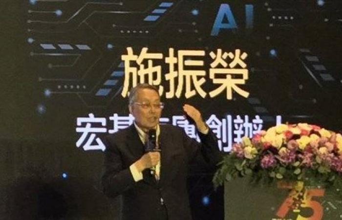 Taiwan should aim at markets outside US, China in AI era: Acer founder