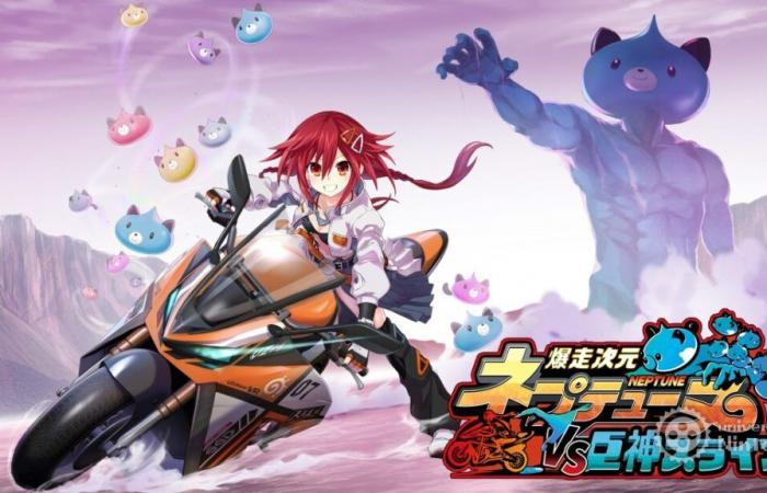 Neptunia VS Titan Dogoo gets new Japanese trailer and more details