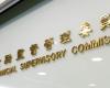 Taiwan FSC Calls for Enhanced Controls to Prevent Card Fraud