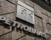 Cheaper natural gas: Petrobras (PETR4) announces changes that could reduce fuel prices; understand